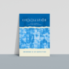 Cin[e]gestión